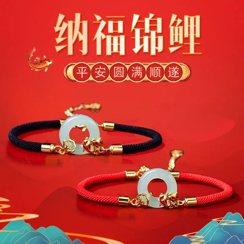 

New Double Carp Ruyi Peace Buckle Jihong Customized Carrying Strap Hetian Jade Koi Bracelet Girlfriends' Gift Girlfriend Gift