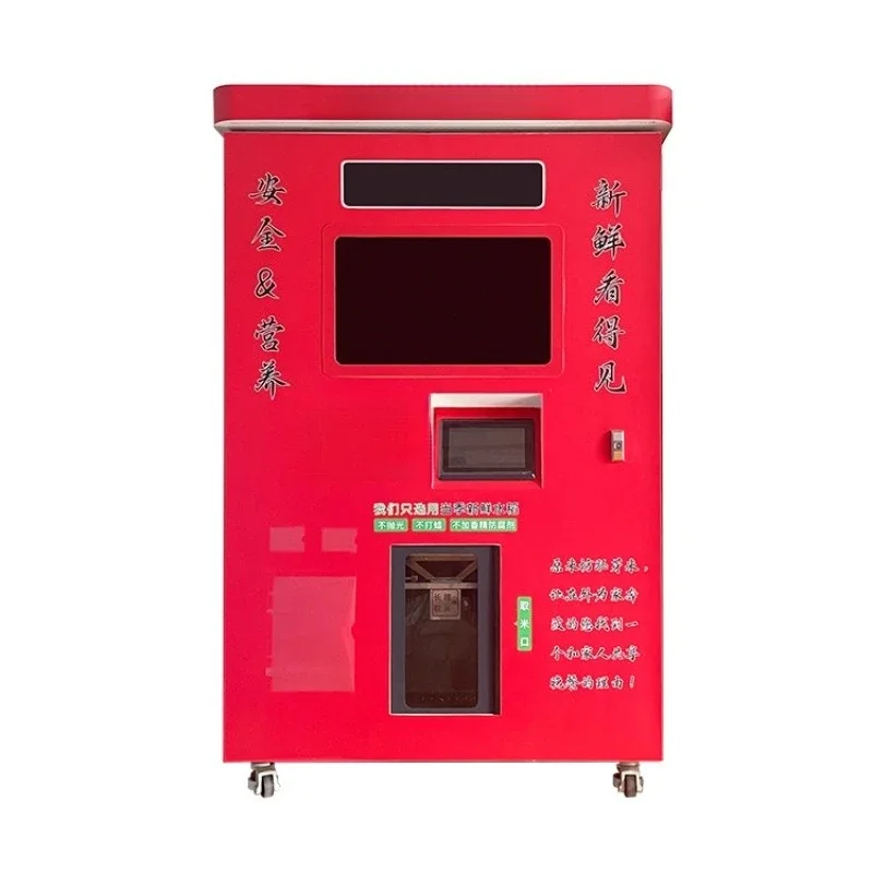 Intelligent rice milling machine, self-service fresh rice machine, germ rice machine, automatic rice vending machine