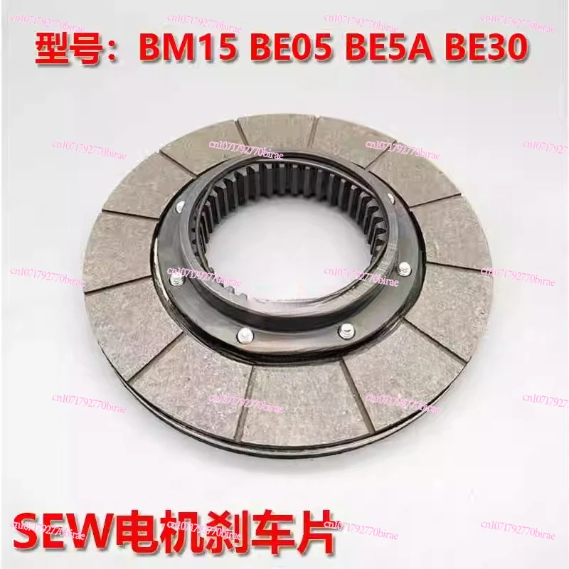 Motor Reducer Brake  Pads BE05 BE5A BMG8 BE30 Brake Friction Pads