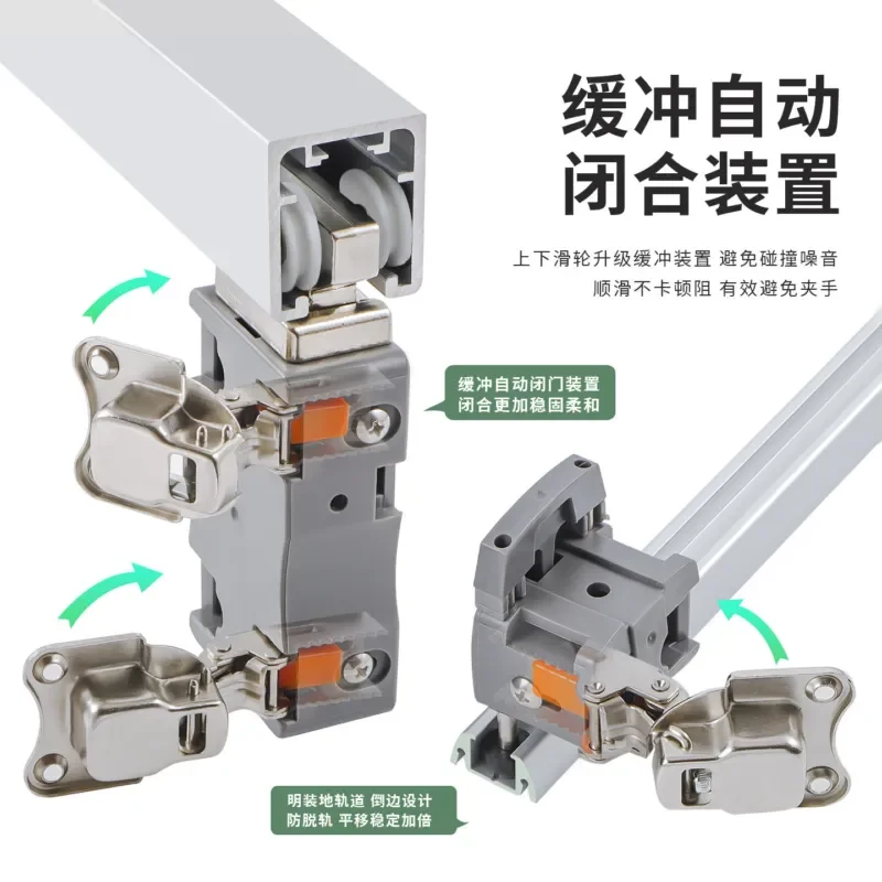 Metal Folding Door Track Pulley For Kitchen Cabinet Closet Sliding Rail Wheel Hardware Accessories Lifting Translation System