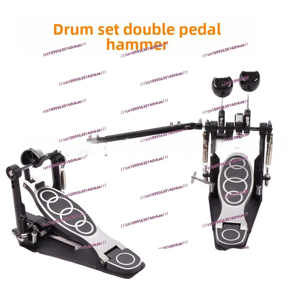 Jazz Drum Set Drum Double Stepping Hammer Power Type Stepping Hammer Large Pedal Base Drum Double Foot Stepping Hammer Thick