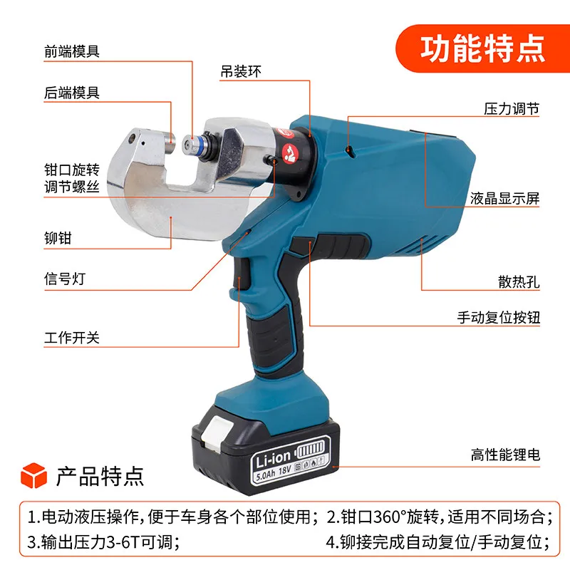 OL6000 Electro Hydraulic Self-Piercing Riveter Gun 150mm Depth Riveting Machine for Aluminum Body Repair Equipment
