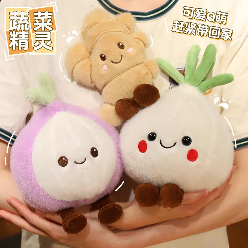 Lindo fruta elfo juguete de peluche cebolla ajo jengibre muñeca simulación vegetal juguete de peluche suave Kawaii decoración de escritorio para el hogar regalo Kawaii
