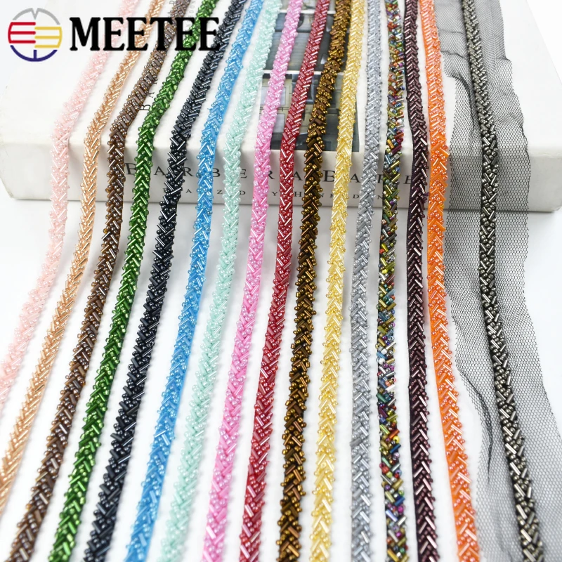 

2/5Yards 7mm Beaded Lace Fabric Trim Ribbon Clothing Decoration Trimming Fringe Wedding Dress Trimmings DIY Sewing Accessories