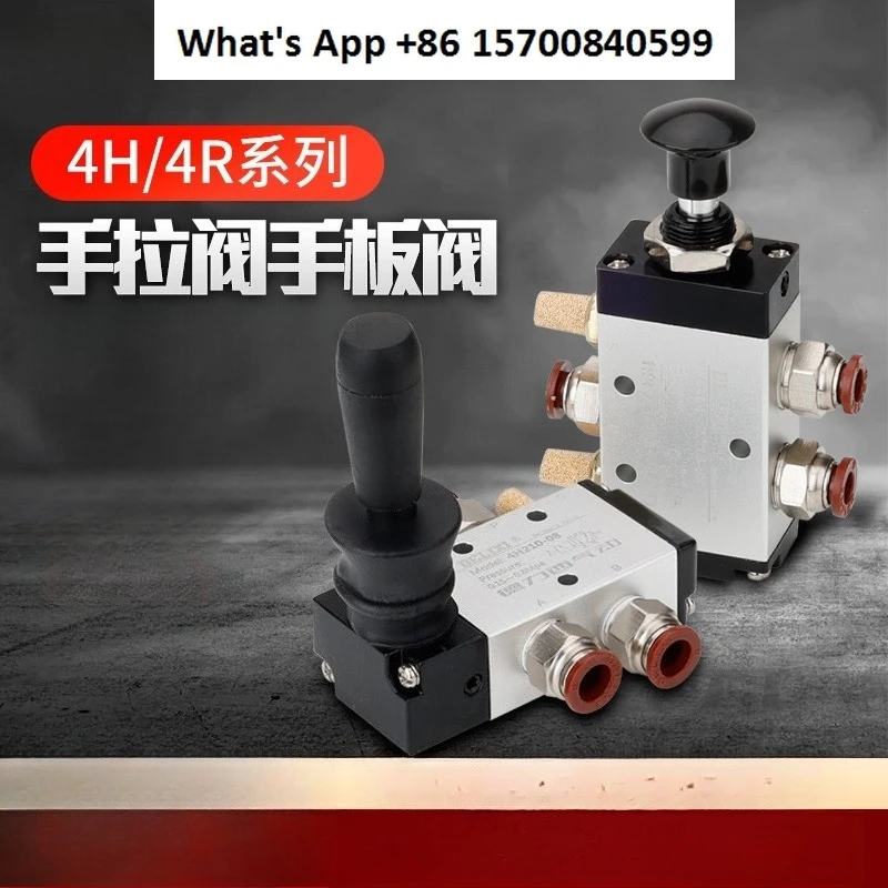 3H/4H210-08 Manual … - image