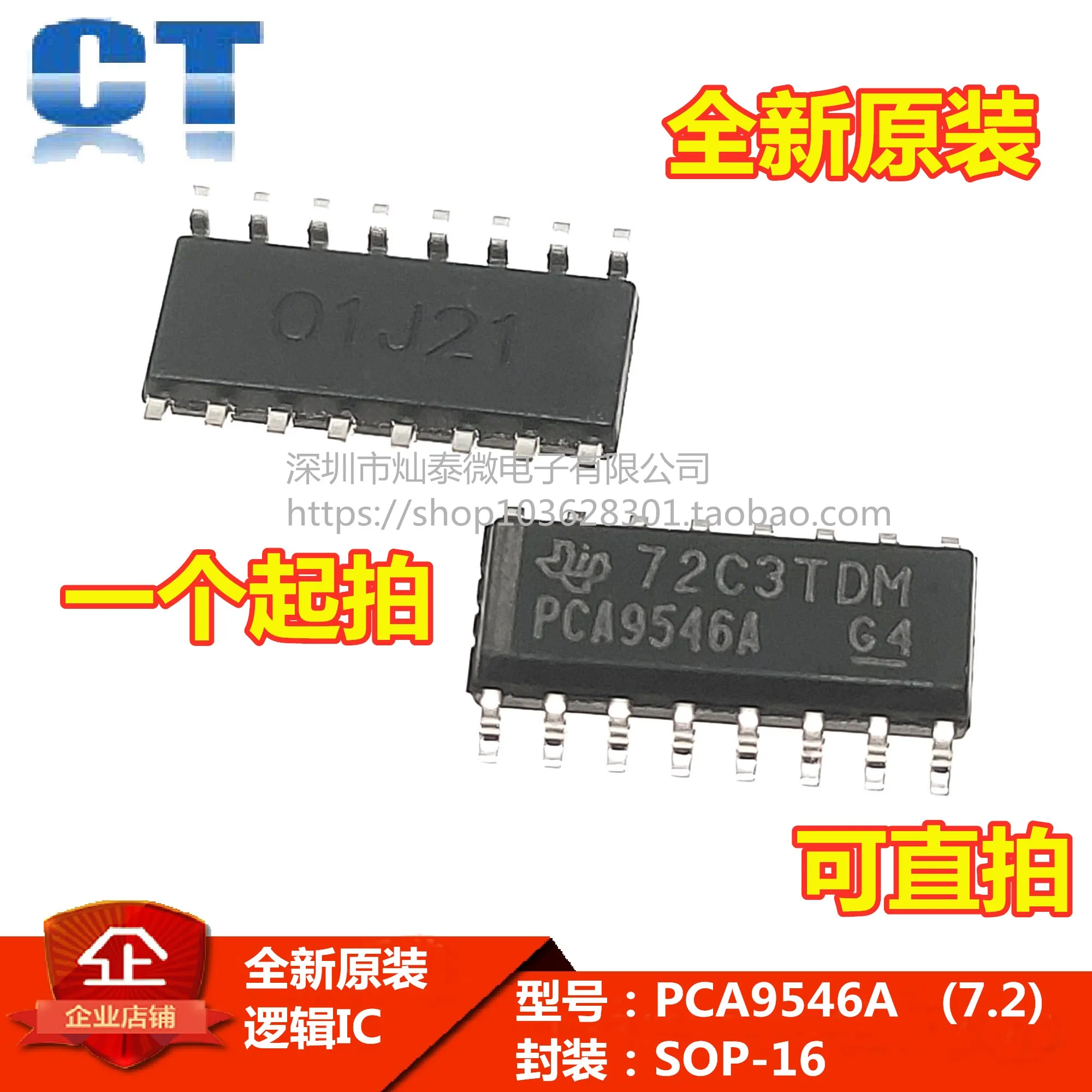 PCA9546A PCA9546AD PCA9546ADR SOP16 TI    10PCS