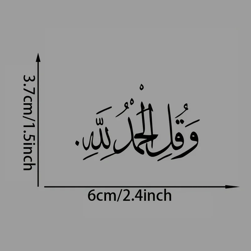 4Pcs Islamic Arabic Calligraphy Vinyl Stickers For Car Helmet Laptop Water Bottle Window