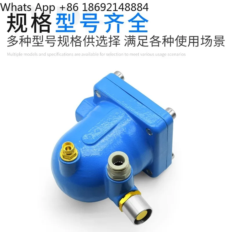 Precision filter air storage tank pneumatic automatic drain filter drain valve