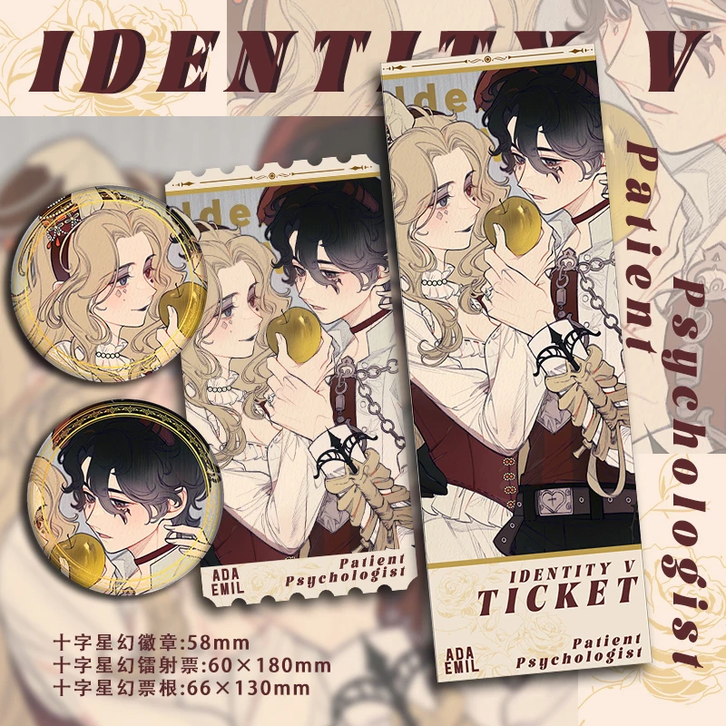 Emil Patient Ada Mesmer Identity V Anime Student  Laser Ticket Stub Card Postcard Backpack Bag Button Clothes Badge Pin Brooch