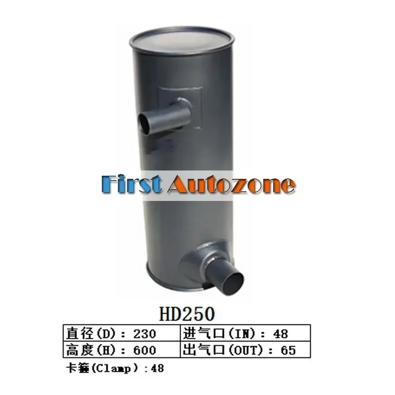 

Muffler Silencer for Kato Excavator HD250