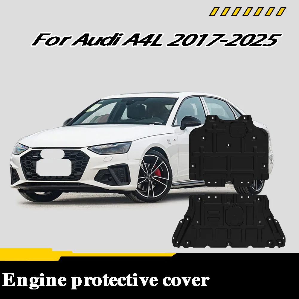 아우디 A4L 2017-2025 2.0T 엔진 하부 보호판 머드 펜더 커버 머드가드 프로텍터 프론트 언더바디 실드