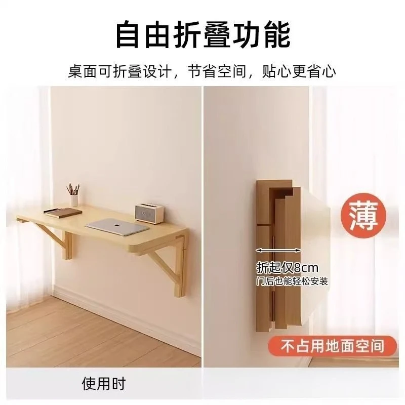 Wall hanging folding table household desk bedroom bedside office computer simple eating rack small table