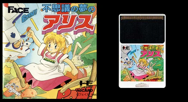 16bits PC Engine HU-CARD : FUSHIGI NO YUME NO ALICE ( Japan Version!! )