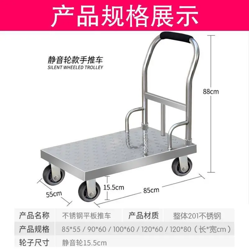 Stainless steel folding trolley Steel plate flatbed truck Warehouse trolley Trailer Push truck trolley