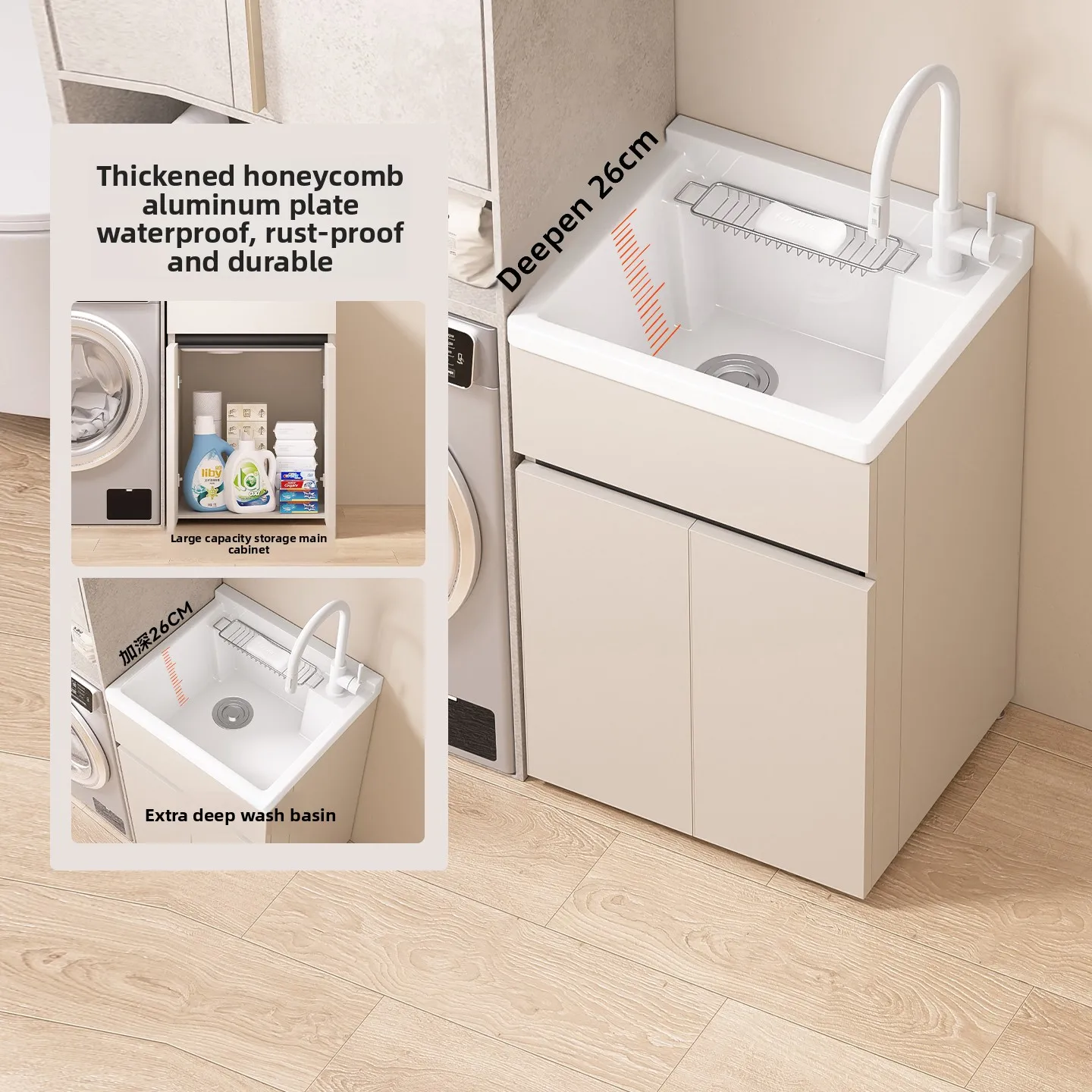 LLMM moisture-proof sunscreen with washboard balcony laundry cabinet 25CM deepened ceramic integrated basin