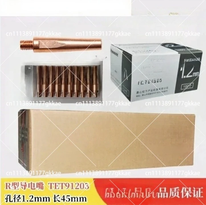 Welding Conductive Nozzle Tip MIG TIG Replacement Parts for Industrial Torch