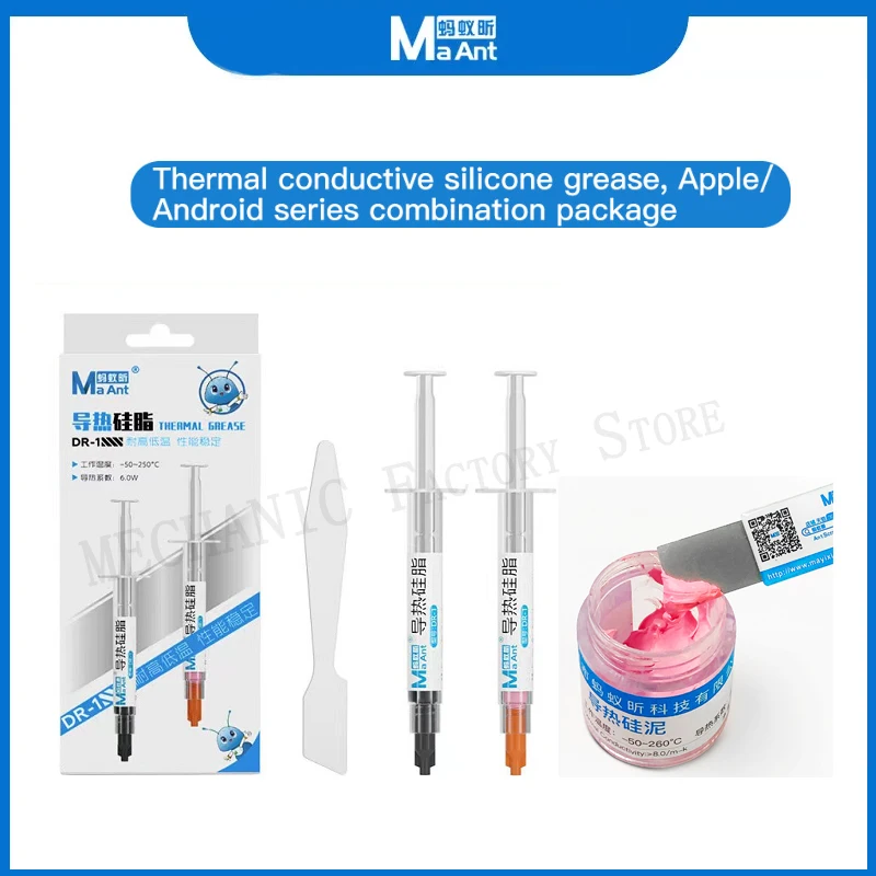 MaAnt DR-1 thermal conductive silicone mud/silicone grease For mobile phone Motherboard CPU Computer Graphics Card Cooling