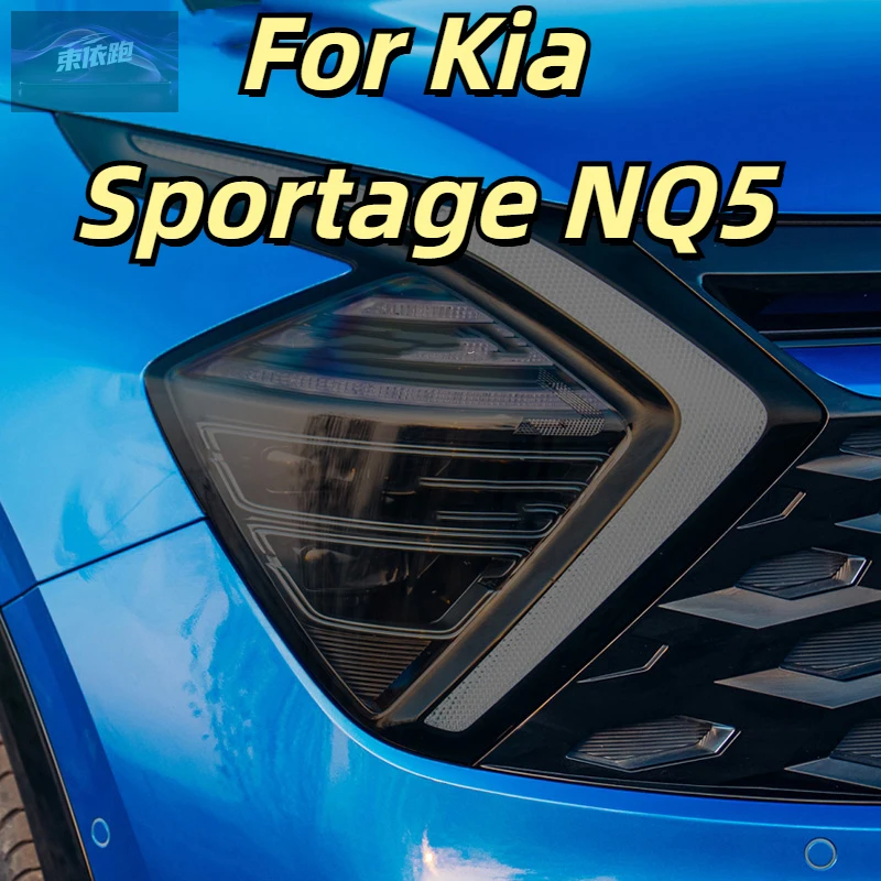 

Для Kia Sportage NQ5 2022, настоящая защитная пленка из ТПУ для автомобильных фар, устойчивая к царапинам, износостойкая, украшающая аксессуары