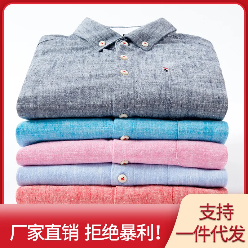 High quality men\'s spring and autumn new solid color long sleeved cotton linen shirt Business casual men\'s washed shirt top