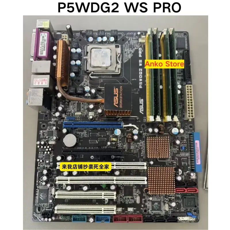 Second-Hand Test Ok…