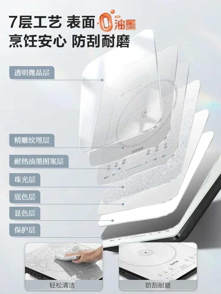 High-power  Induction Cooker Household Hot Pot Stir-frying Vegetables Intelligent Multi-function Integrated