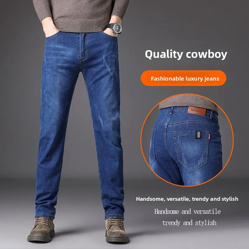 Autumn Winter Men's Smart Casual Denim Pants Fashion Slim Fit Solid Color Youthful Vitality Trousers Men Korean Streetwear Jeans