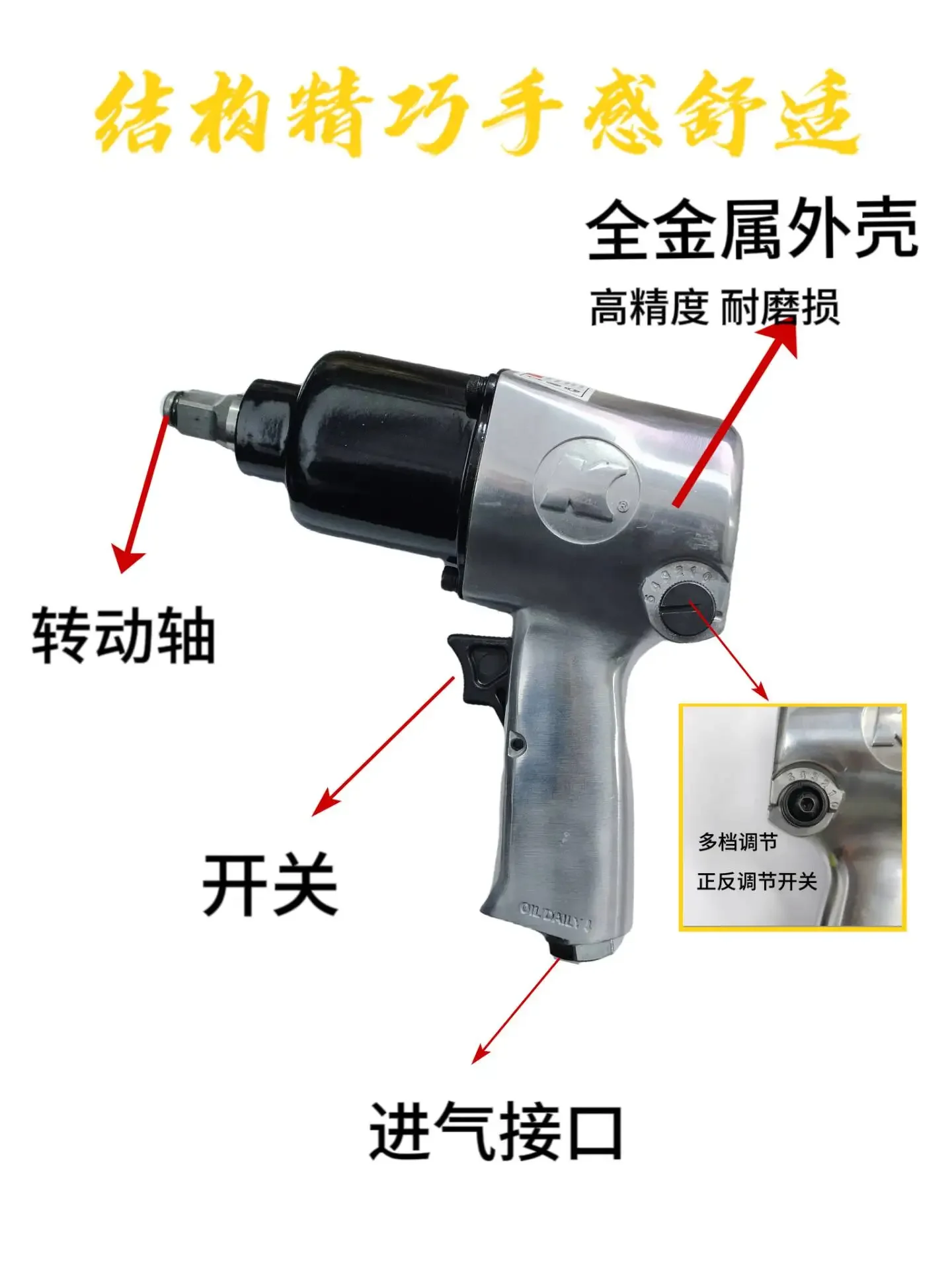 K-853 Pneumatic Wrench Small Air Cannon 1/2 Pneumatic Air Cannon Machine High Torque Industrial Grade Auto Repair Tool