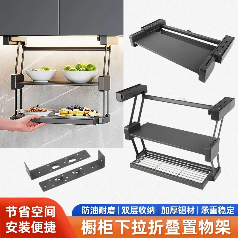 kitchen hanging cabinet pull-down folding rack kitchen cabinet lift telescopic drain rack