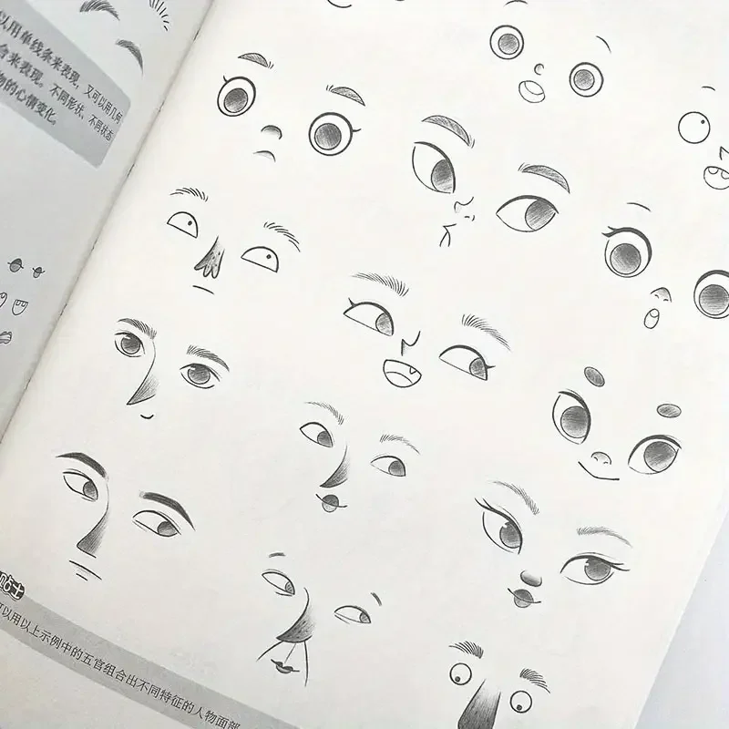 Dream Fun Collection : Manuel de pratique et de formation de l'illustration pour enfants