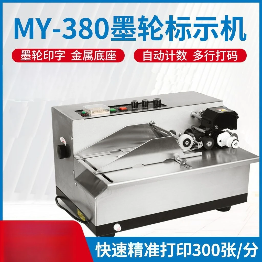 coding  solid ink wheel marking machine  automatic coding machine, date coding machine