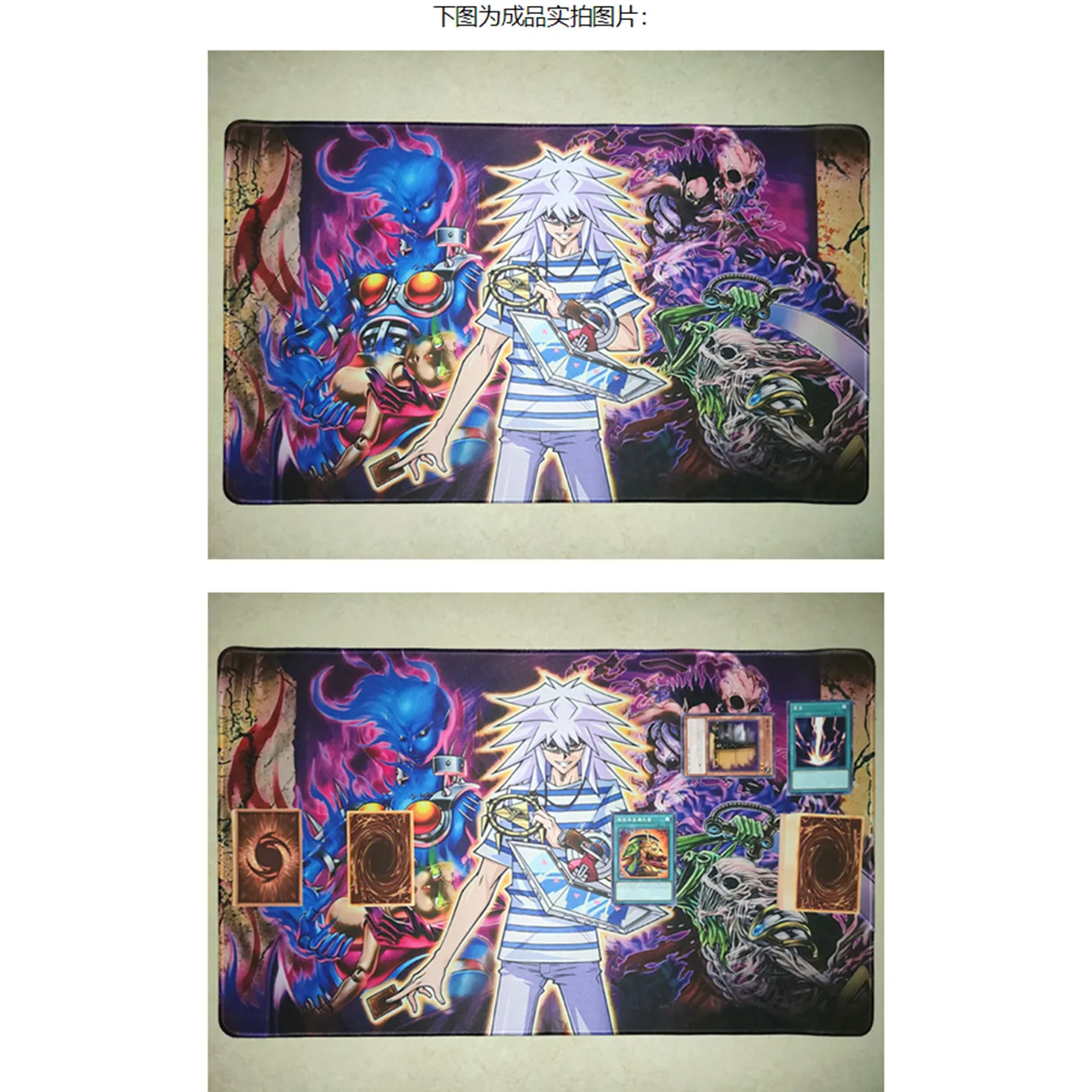 Yugioh Yami Bakura‌ Play Mat Yu-Gi-Oh! TCG OCG Trading Card Games Mat Duel Plate Rubber Card Mat Mouse Pad 3MM