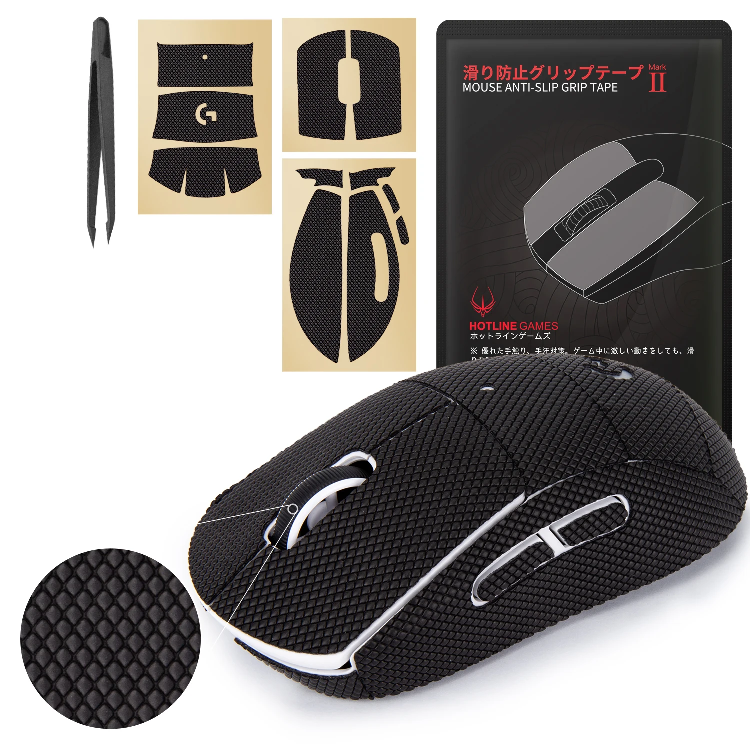 Hotline Games 2.0 Mouse Grip Tape For Logitech GPro X Gaming Mouse,Full Coverage,Anti-slip