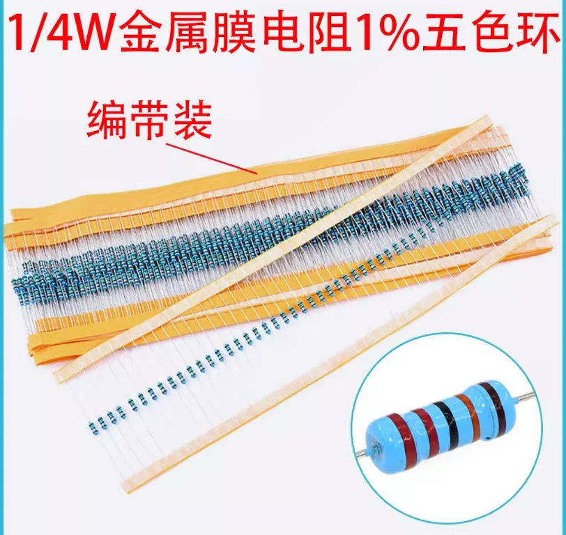 

AMSS 100pcs 1/4W 68K 1% Metal film resistor resistance