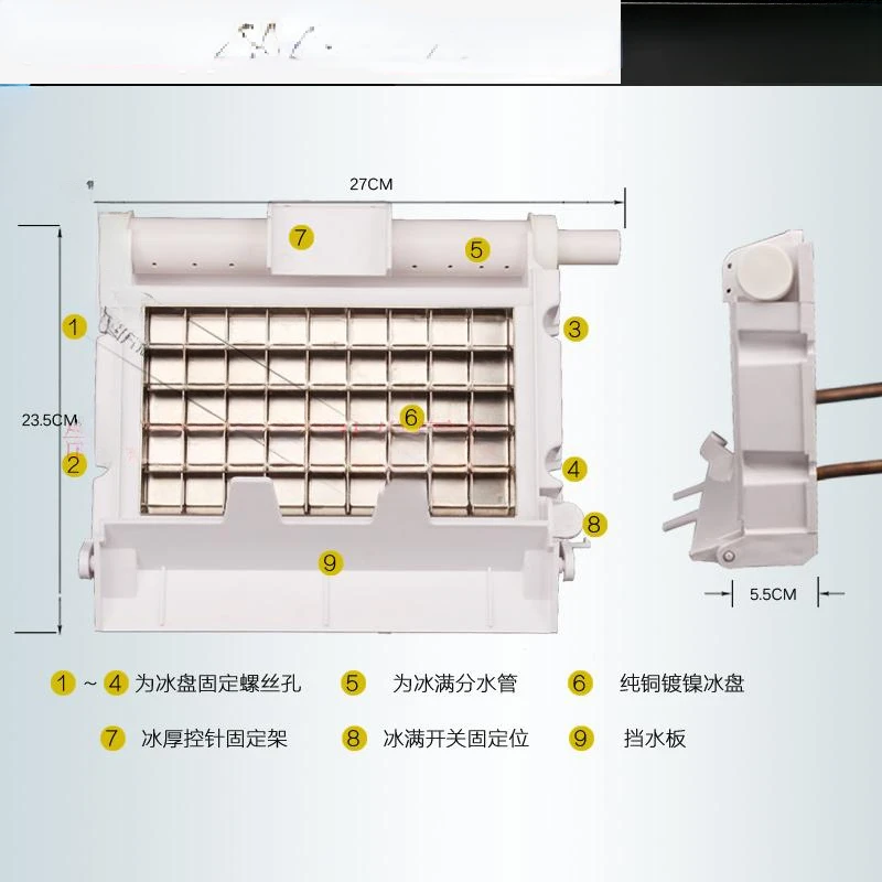 Ice maker  tray 5 * 9 ice mold all copper evaporator  grid