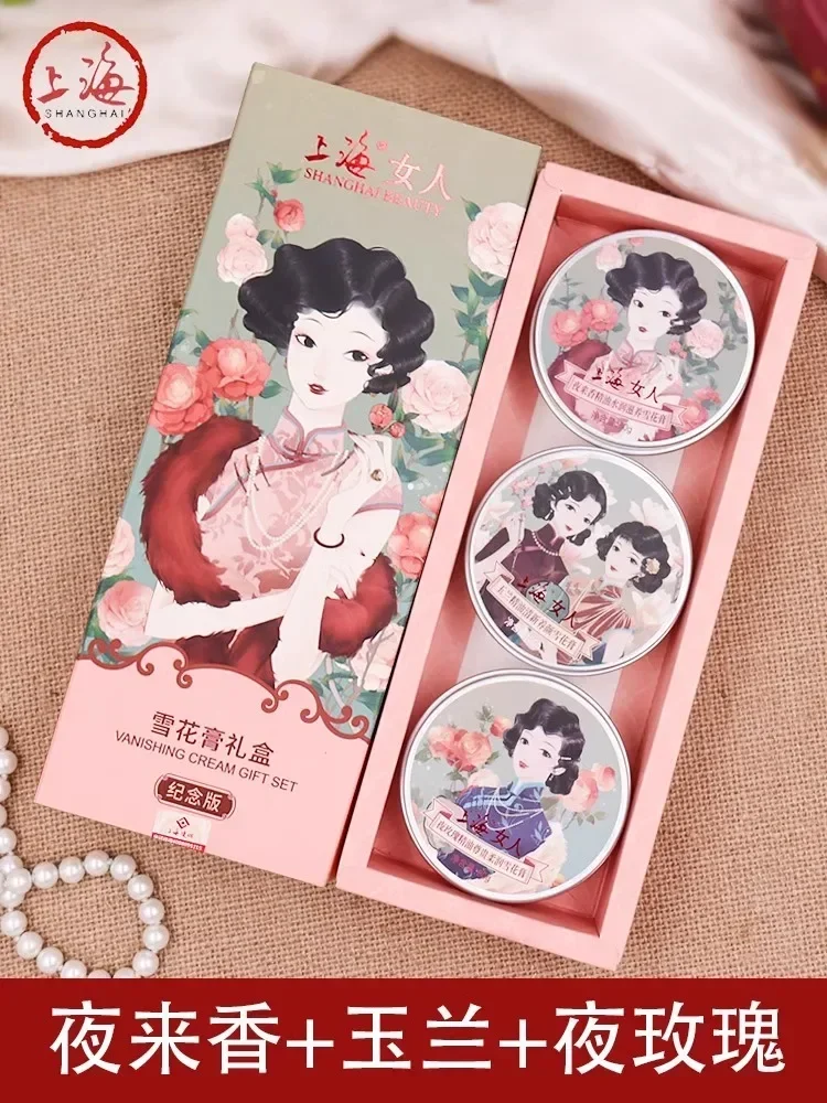 

Genuine Original Shanghai Women's Cream Set 3pcs Moisturizing Nourishing Deeply Face Cream Skin Care Classic Chinese Hand Cream