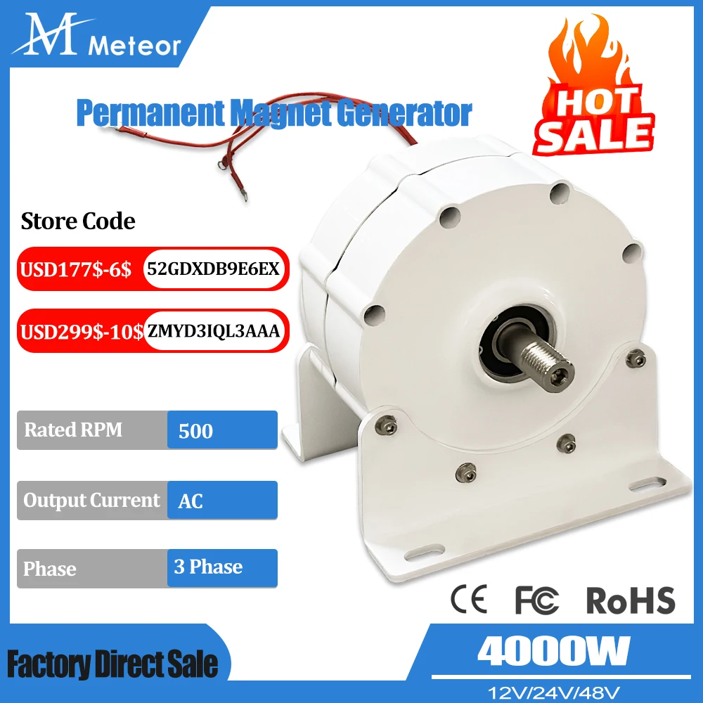 Meteor 4000W Permanent Magnet AC Generator 12V 24V 48V for Wind Turbine & Hydroelectric Home Use Power Generation System