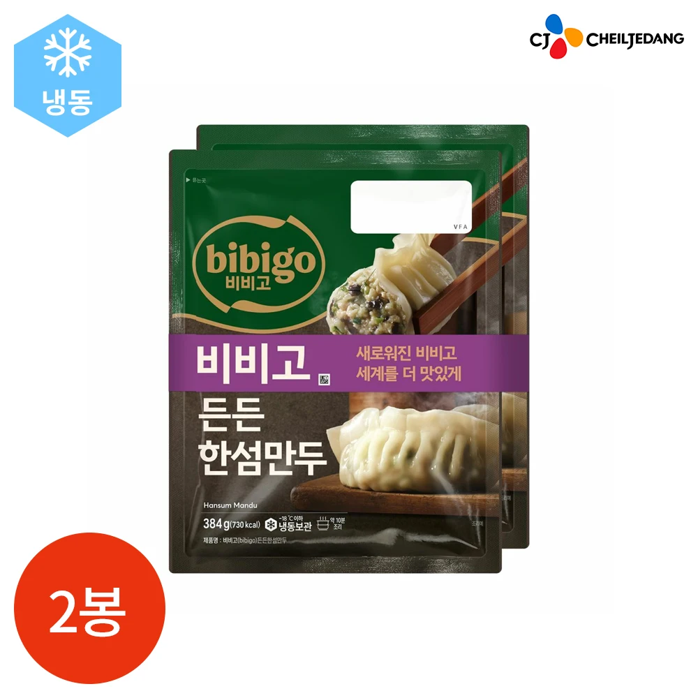 CJ Bibigo homemade Mandu House Strong Island dumplings 384g x 2 bags