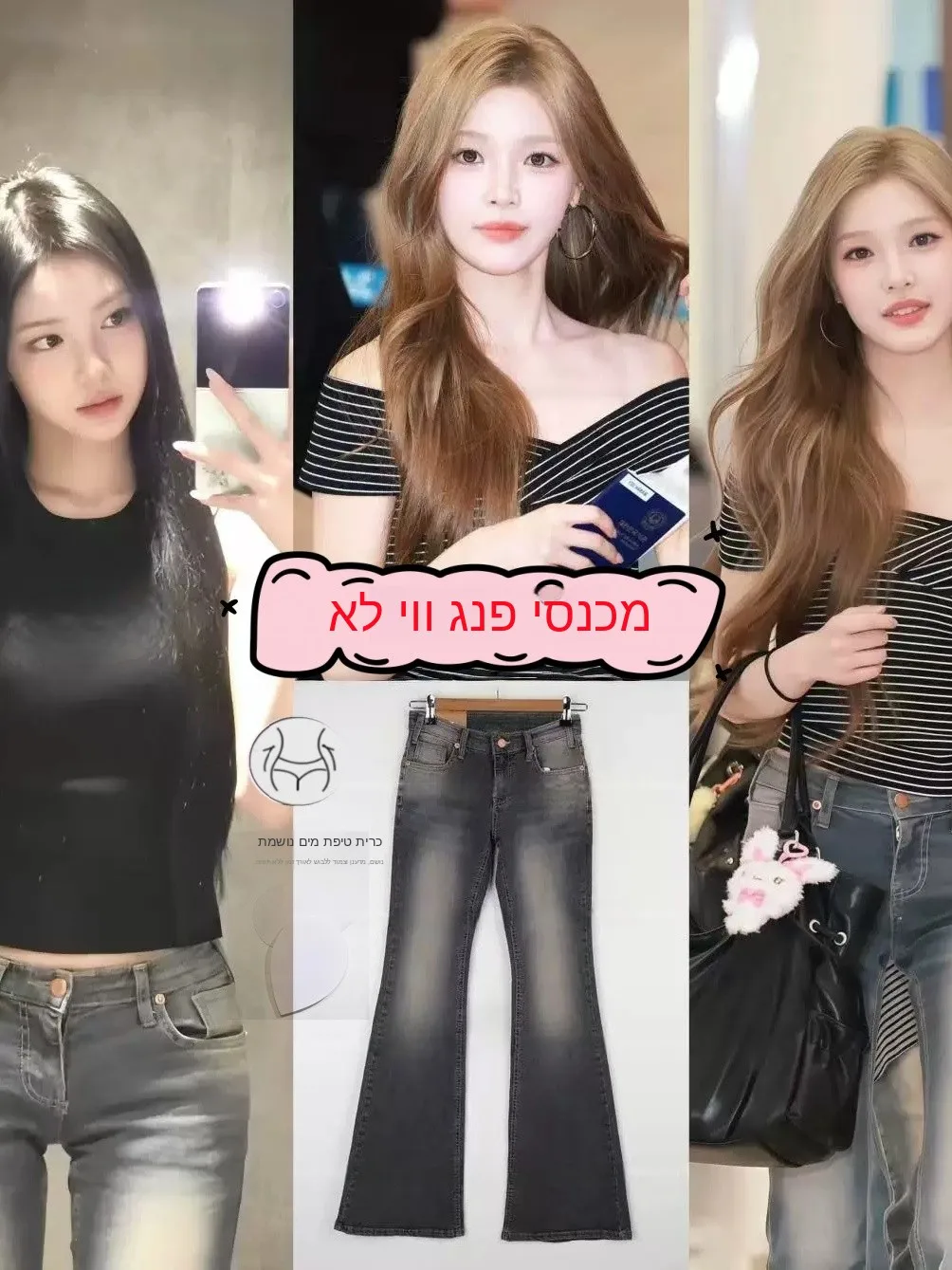 Spring Summer Fashion Comfortable New Trendy Women's Jeans Slim Micro Flared Denim Pants Low Waist Bell Bottoms Standard Fit