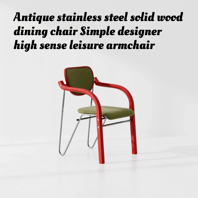 

Dining Chair Wooden Accent Armchair Living Room Nordic Wabi Sabi Designer Minimalist Luxury Lounge Seat Stainless Steel Solid