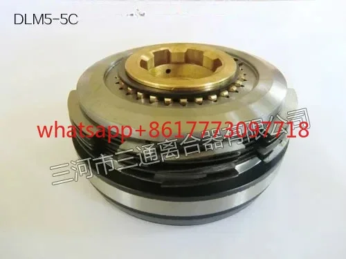 DLM5-5C Shanghai Se…