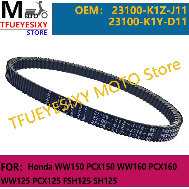 

TFUEYESIXY Drive Belt Transmission Fit for Honda WW150 PCX150 WW160 PCX160 WW125 PCX125 FSH125 SH125 23100-K1Z-J11 23100-K1Y-D11