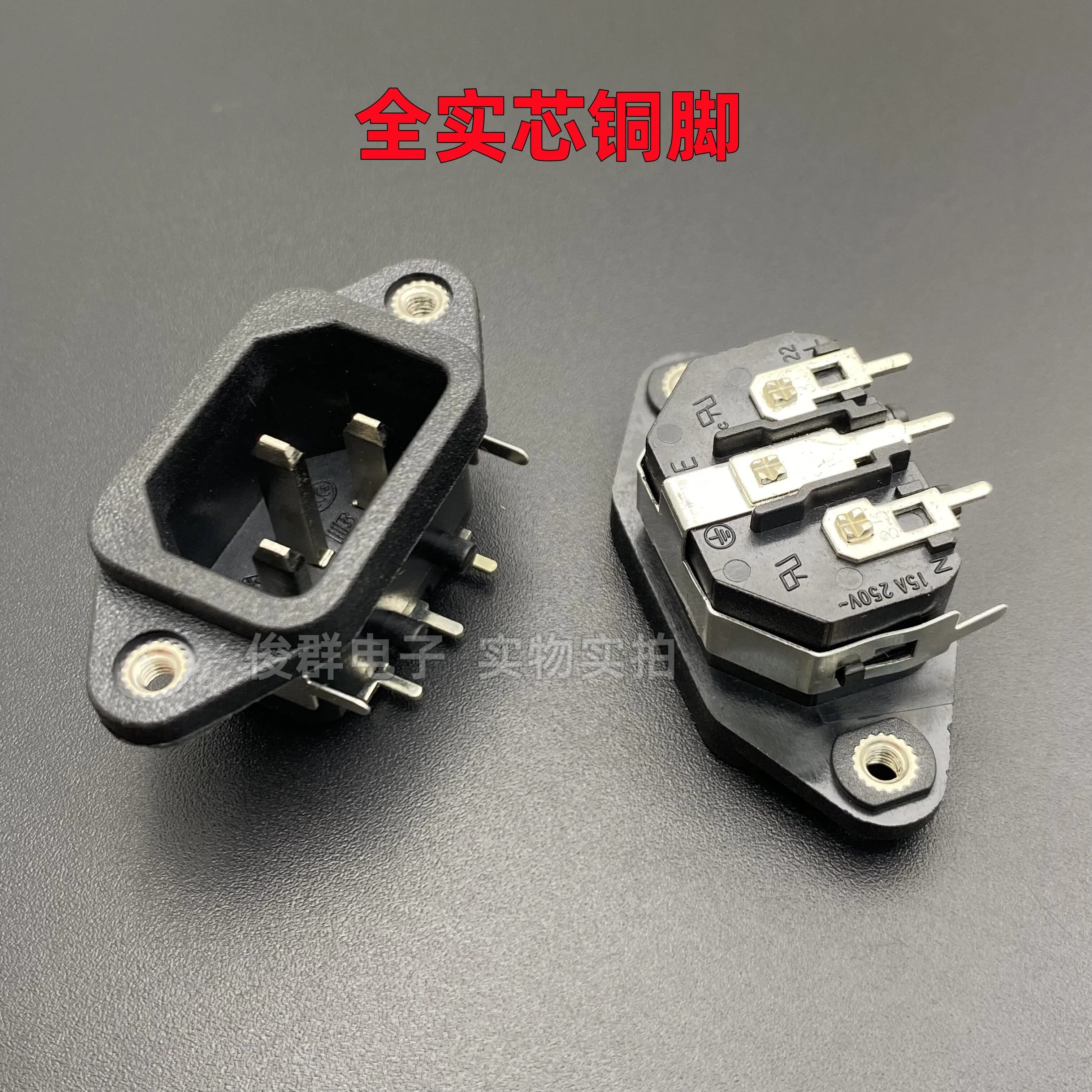 10pcs/ ST-A01-002LTA power socket with ground AC male plug 3 socket 15A