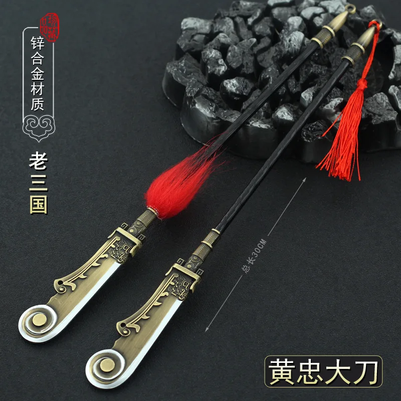 30 cm Bronze Guan Dao Dynastie Guerriers Jeu Périphérique 1/6 Poupée Jouet Équipement Accessoires Maison Ornement Décoration Artisanat Jouet Garçon Dropshipping En Gros Offre Spéciale Cadeaux Nouvelle Arrivée Cadeau Li