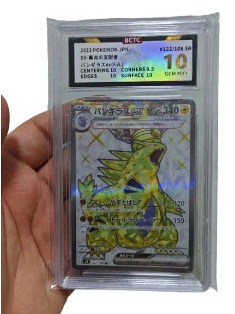 PTCG Rating Card Pet Elf Anime Game Peripheral BCTC Rating 10 points Japanese SR Card Children's Toy Birthday Gift