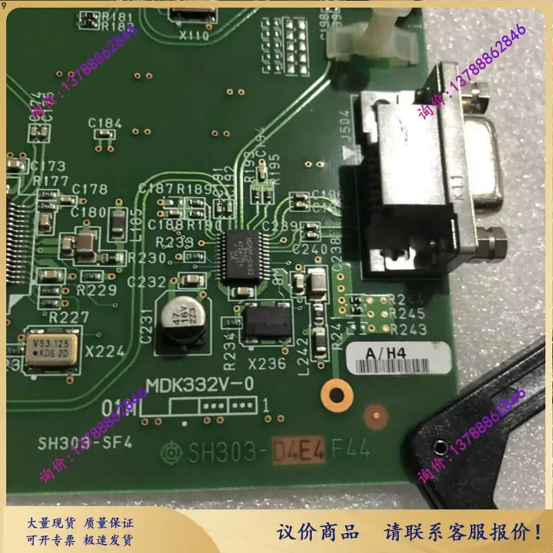 Xp1024 5513854-A Sh… - image