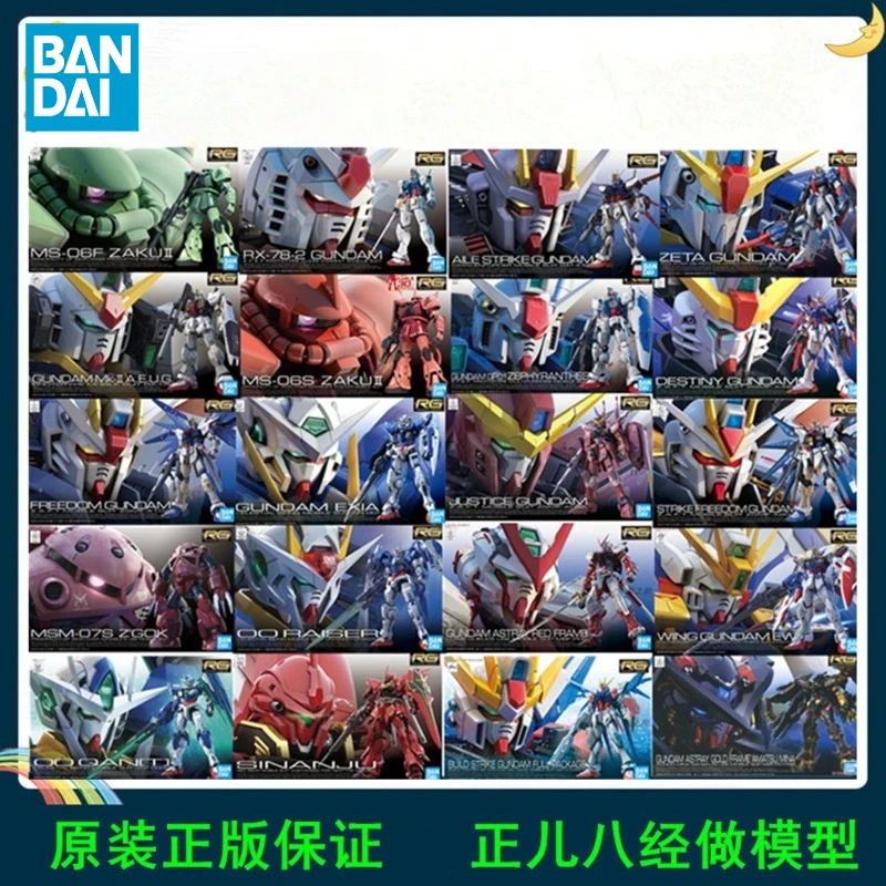 

Bandai RG Series Gundam Model Kit - 01-24 RX-78-2 Zaku Freedom Gundam Astray Anime Peripheral Boys Toy Collection Decoration