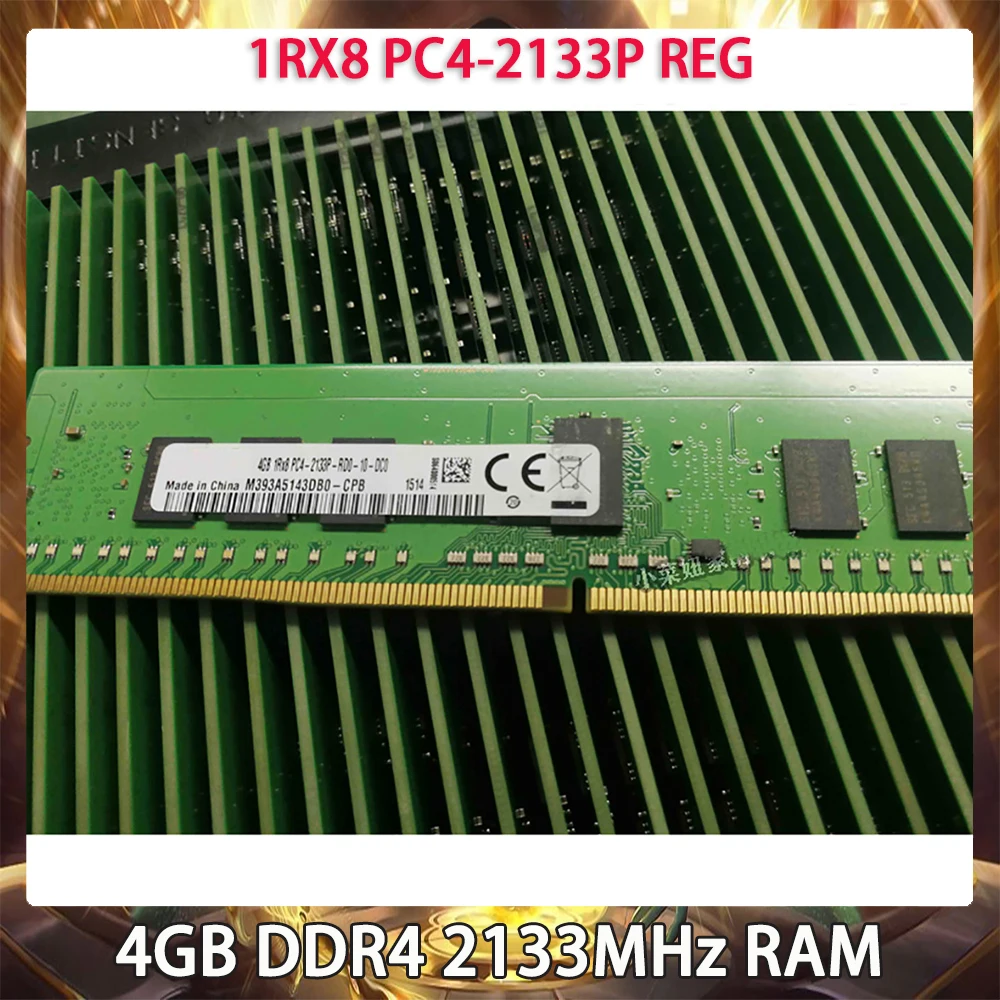 ذاكرة الوصول العشوائي 4 جيجابايت DDR4 2133 ميجا هرتز 1RX8 PC4-2133P REG لذاكرة خادم SK Hynix