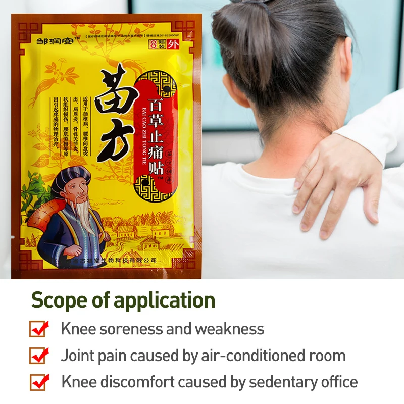 8Pcs Chinese Herbal Neck Back Pain Relief Plaster Rheumatoid Arthritis Waist Pain Patch Body Massage Stickers Health Care