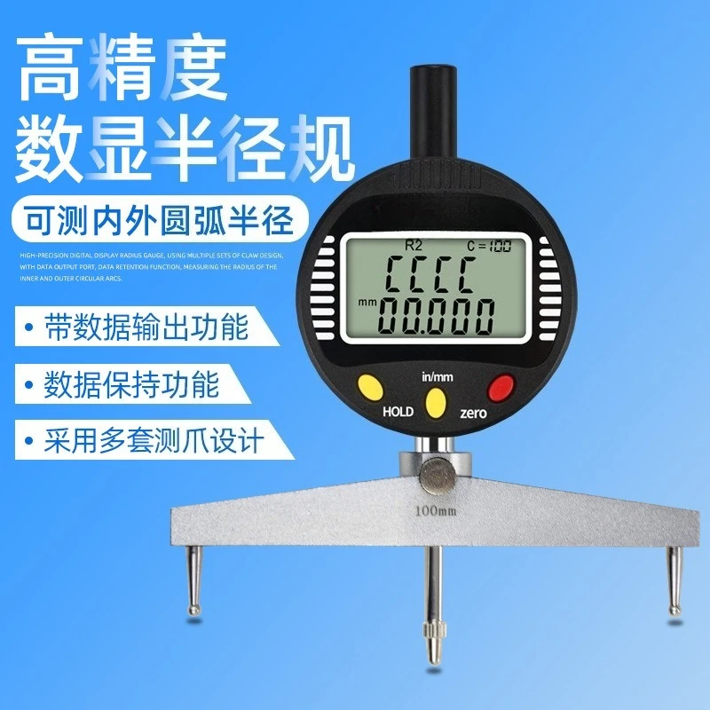 Electronic Radius Measuring Instrument, Digital Radius Gauge, Curvature Gauge Measuring Spherical Diameter Portable R Gauge