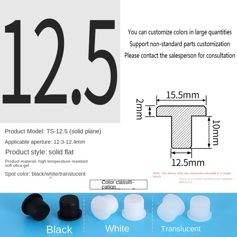 PVC Plug Rubber Plug Silicone Plugs Protective Low Temperature Resistance Stopper Cap Ring Tube Sleeve Washer Black Joint Pipe